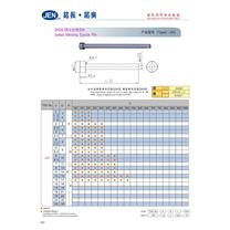 SKD61氮化处理顶针