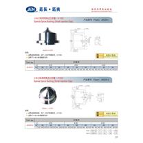 小水口标准特殊注口衬套